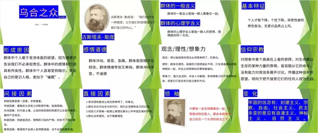 我竟能如此轻松做出漂亮PPT(怎么才可以做出更美丽更好看的)