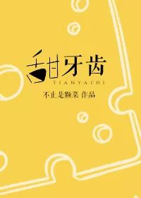 「推文」兜兜转转还是你，5本校园甜宠文！