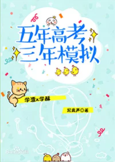 「推文」兜兜转转还是你，5本校园甜宠文！