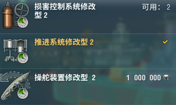 《战舰世界》0.7.6版本美系巡洋舰简易指北攻略