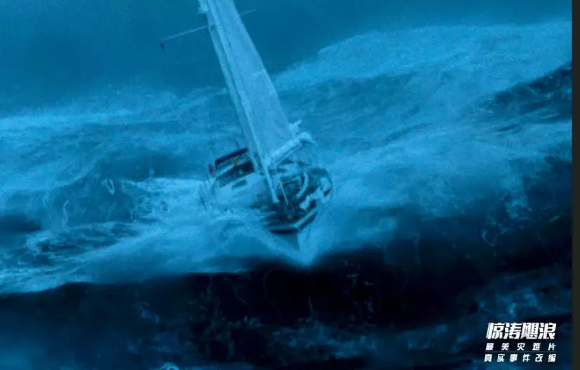 真实海难事件改编，年度最美灾难片《惊涛飓浪》