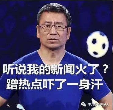 白岩松世界杯文章(国足为啥进不了世界杯？白岩松金句揭真相，比日本差距岂止30年)