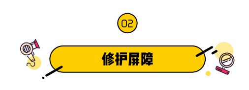 5件冷门的国产药妆，干皮过敏祛痘统统搞定！