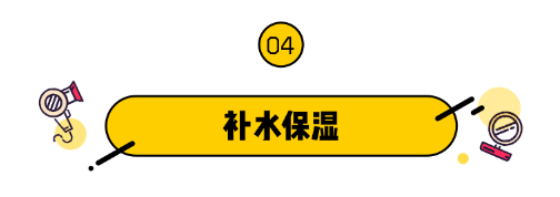 5件冷门的国产药妆，干皮过敏祛痘统统搞定！