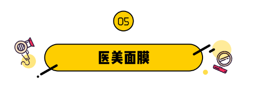 5件冷门的国产药妆，干皮过敏祛痘统统搞定！