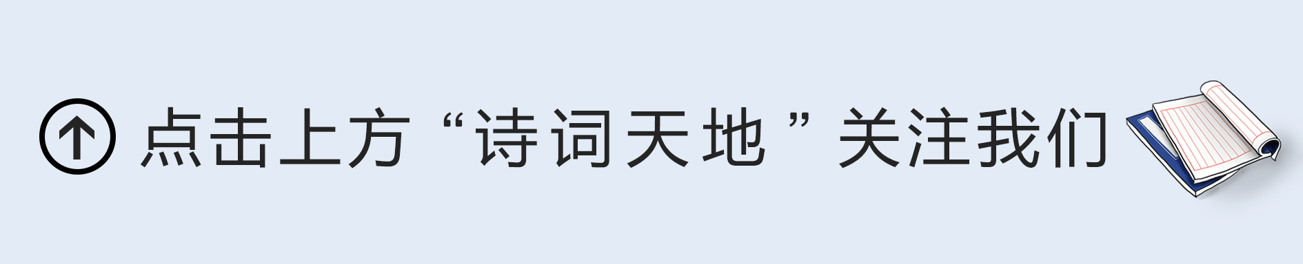 早读丨岁月催人老，人生如过客