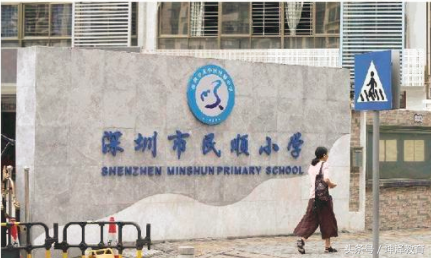 这所深圳小学报名人数太多，积分几乎满分才能录取
