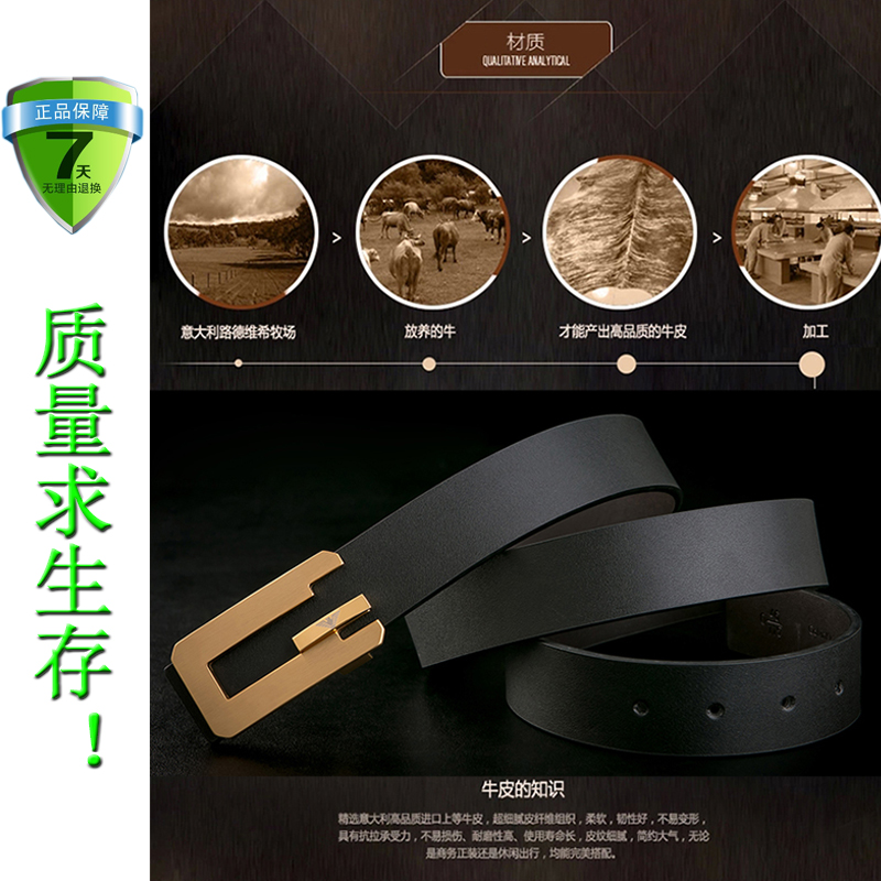 利登阿玛尼专柜正品头层牛皮真皮皮带青年百搭腰带特价全国包邮