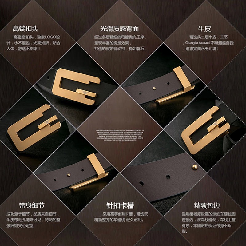 利登阿玛尼专柜正品头层牛皮真皮皮带青年百搭腰带特价全国包邮