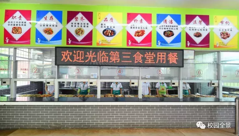 广州市交通技师学院，公立国家重点职业院校！不要怀疑我的实力！