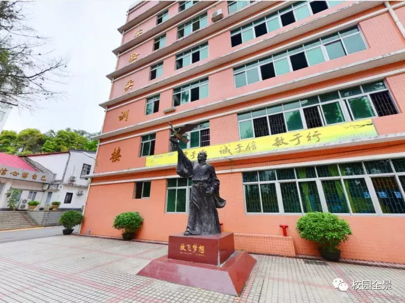 广州市交通技师学院，公立国家重点职业院校！不要怀疑我的实力！