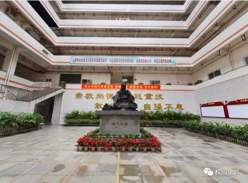 广州市交通技师学院，公立国家重点职业院校！不要怀疑我的实力！