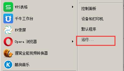 电脑桌面图标不见，恢复方法