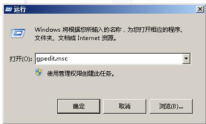电脑桌面图标不见，恢复方法