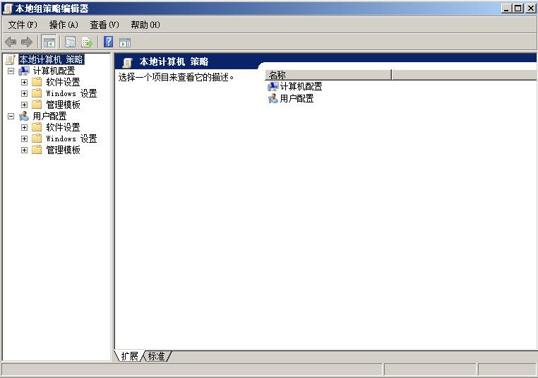 电脑桌面图标不见，恢复方法