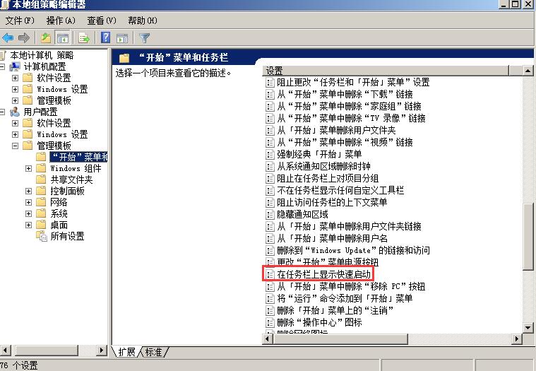 电脑桌面图标不见，恢复方法