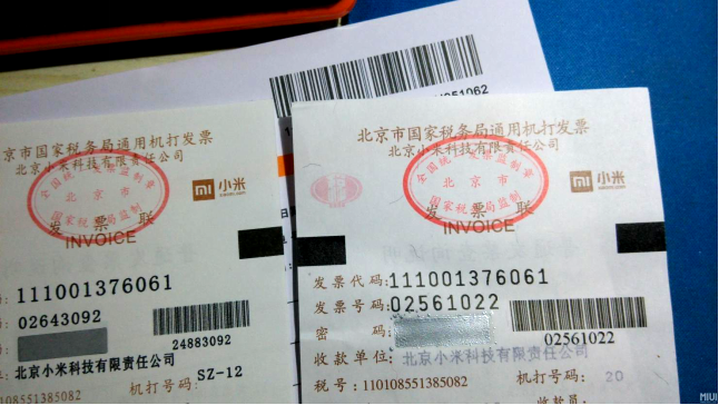 「会计凭证（一）」原始凭证的填制与审核（附填制实训及答案）