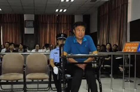 这个厅官家财过亿，与妻子同日获刑