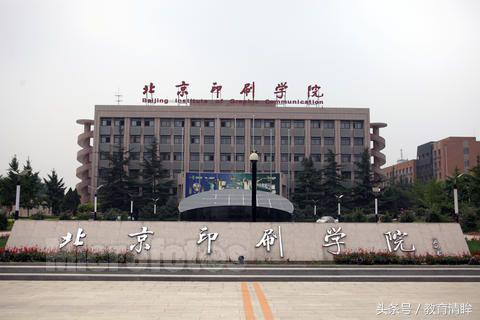 这三所大学“很实在”，虽是“二本”院校，但毕业生很有竞争力！