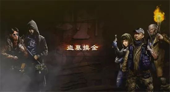 《长生劫》心得攻略