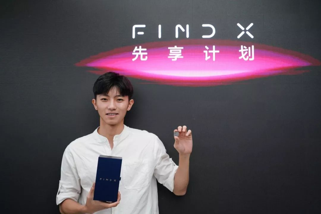 OPPO Find X 先享计划：凭什么老用户优先？