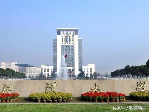 这五所大学“不一般”，虽是地方性高校，综合实力却很“牛”！