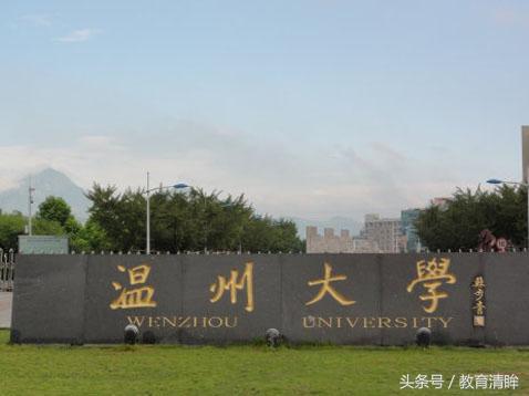 这五所大学“不一般”，虽是地方性高校，综合实力却很“牛”！