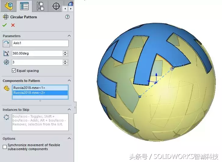 世界杯的手怎么画(如何在SolidWorks中进行建模，绘制2018年世界杯足球)