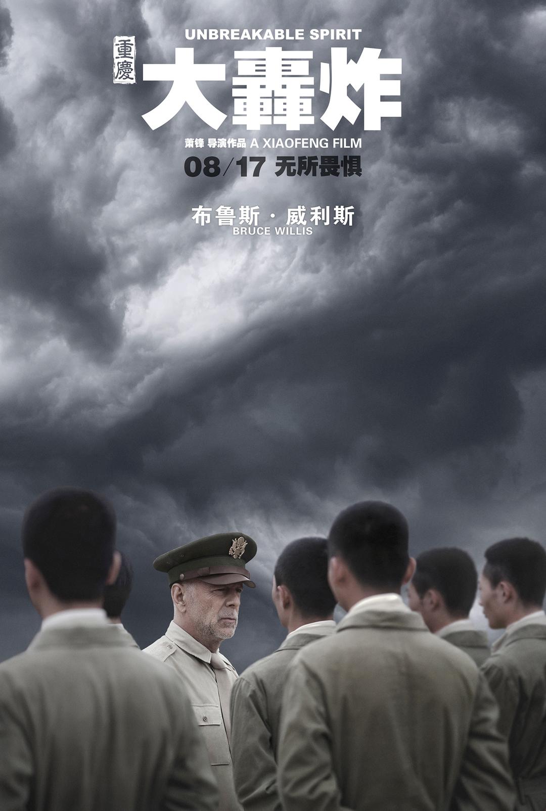 做局者施建祥：骗159亿坑4万人，赞助特朗普，不料却在美国翻了车