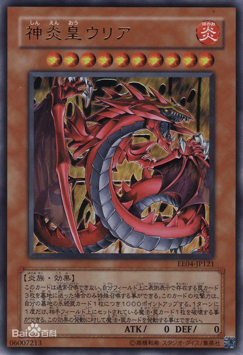 游戏王:gx篇中有哪些强大的怪兽卡?山寨三幻神进榜