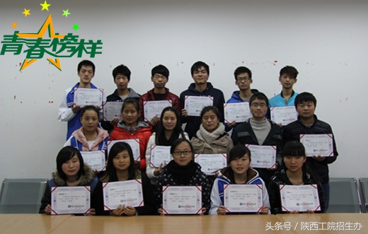 拿下5000元出国奖学金、国家励志奖学金，陕西这所高校学子不简单！