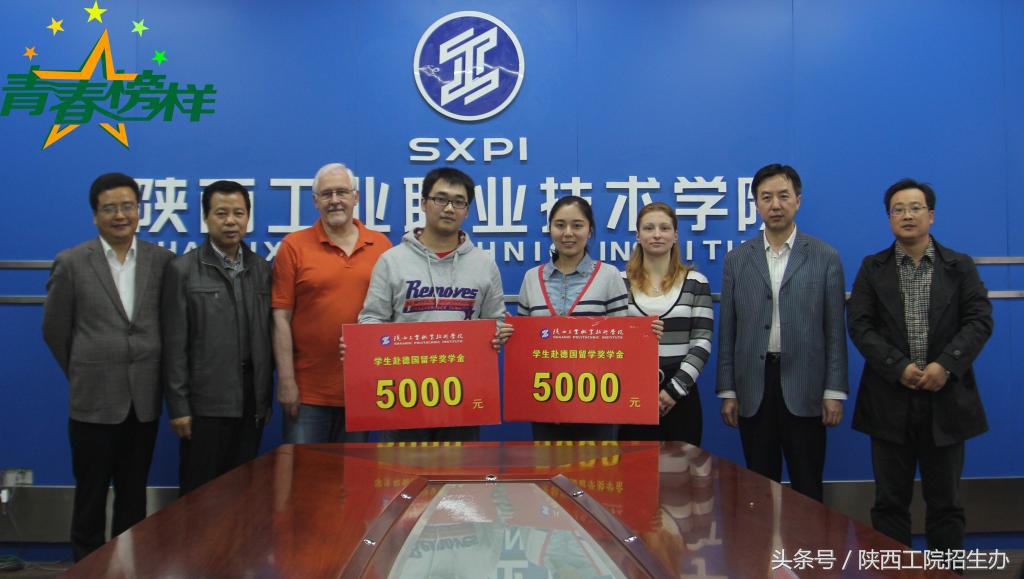 拿下5000元出国奖学金、国家励志奖学金，陕西这所高校学子不简单！
