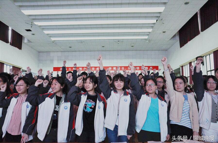 聊城市外国语学校高中部：学子拼搏路上爱与激情相伴