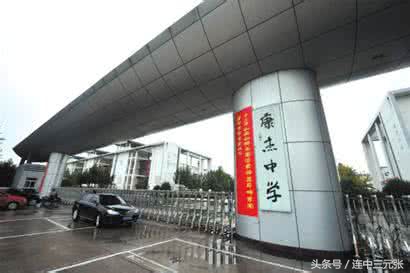 运城康杰中学2017高考喜报（2018年运城市中考成绩公布）