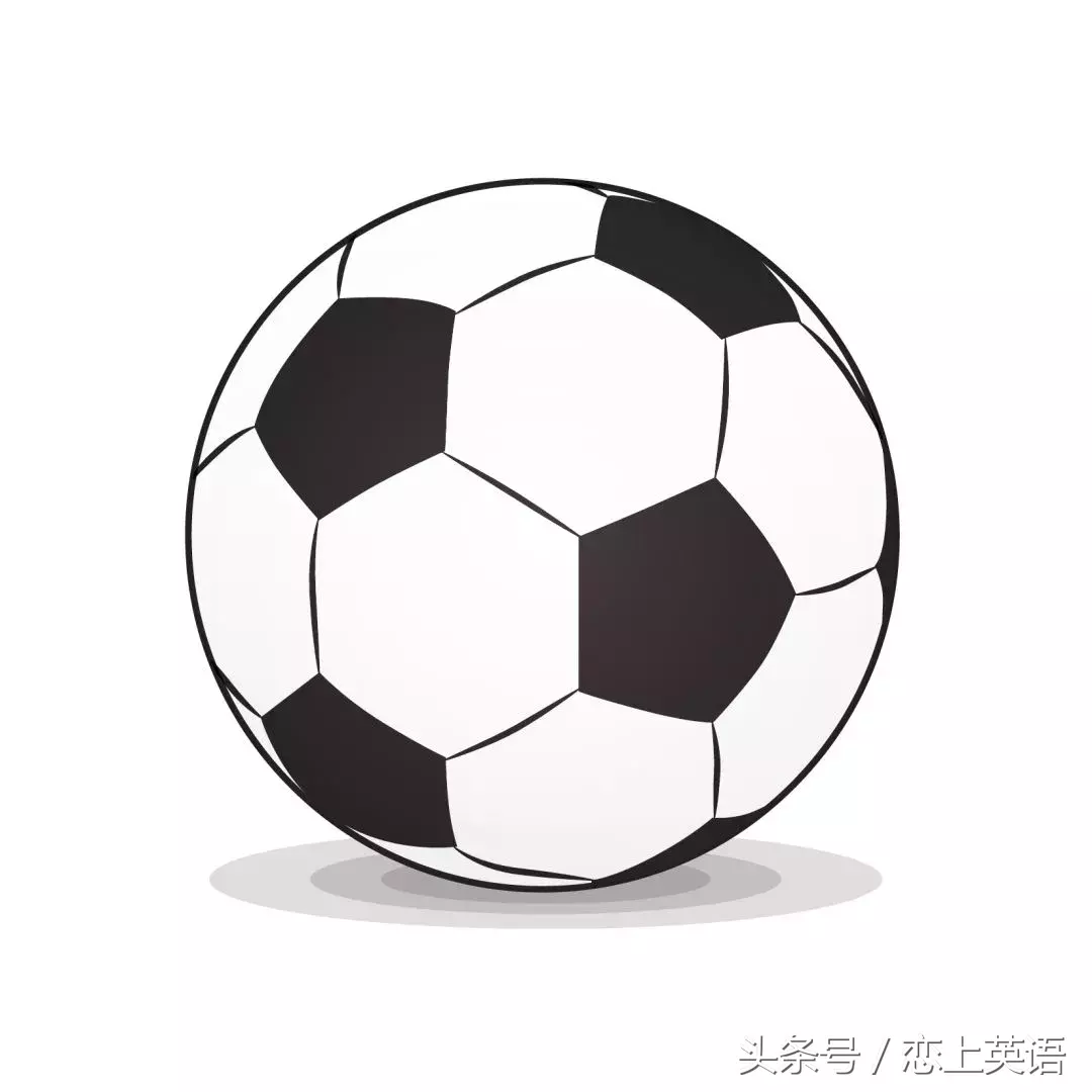 他们喜欢世界杯吗用英语怎么说(“足球”真的是football吗？这个都不知道，好意思说自己是球迷吗？)