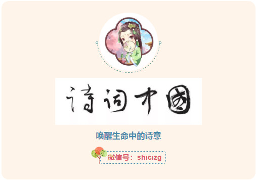 诗词中25个颜值高却很难读的字，我有一大半都不会……