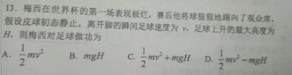 迎战世界杯文案(世界杯期间，朋友圈这么发才有人看！(14条趣味文案模版）)