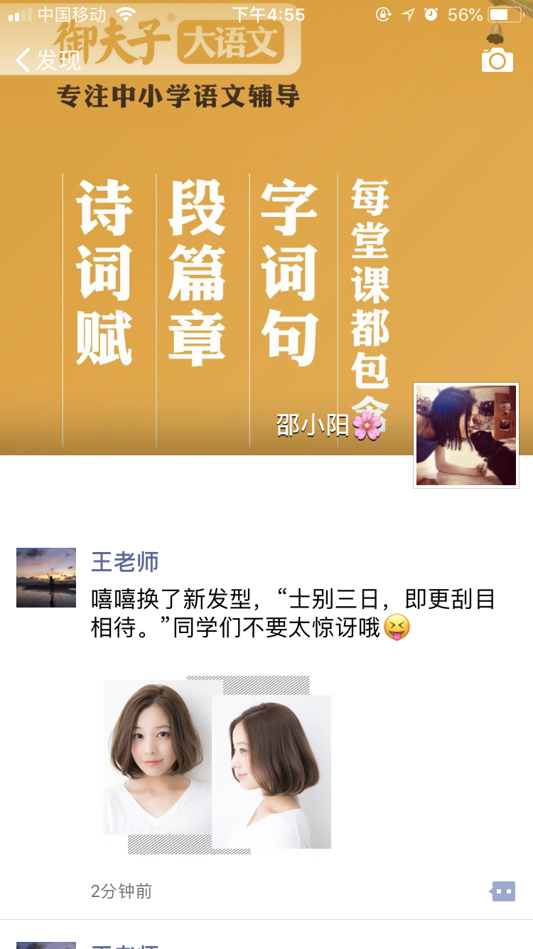最美古诗词，来一波古风朋友圈装修指南