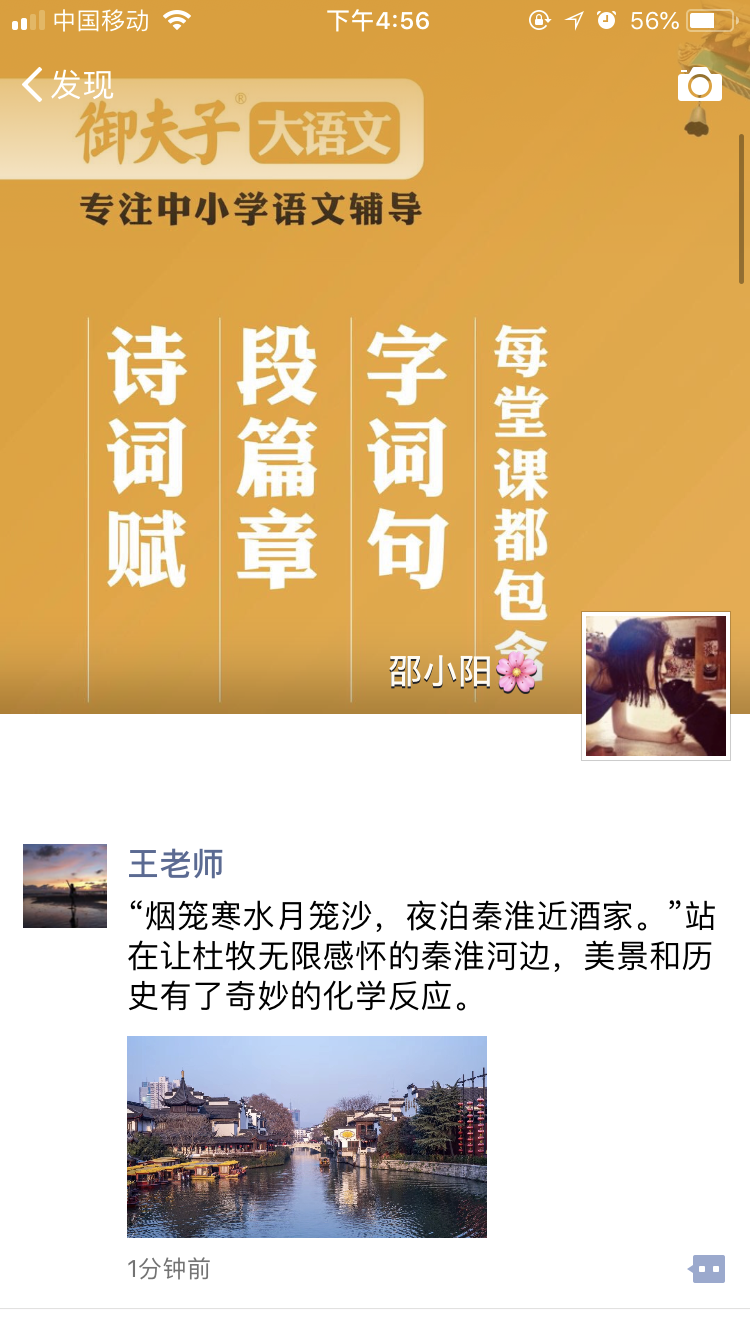 最美古诗词，来一波古风朋友圈装修指南