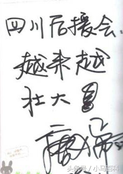 都说字如其人？快来看看这几位当红女星的字迹！