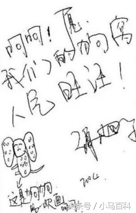 都说字如其人？快来看看这几位当红女星的字迹！