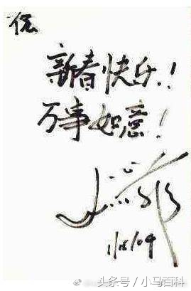 都说字如其人？快来看看这几位当红女星的字迹！