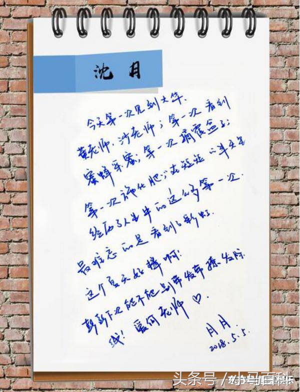 都说字如其人？快来看看这几位当红女星的字迹！