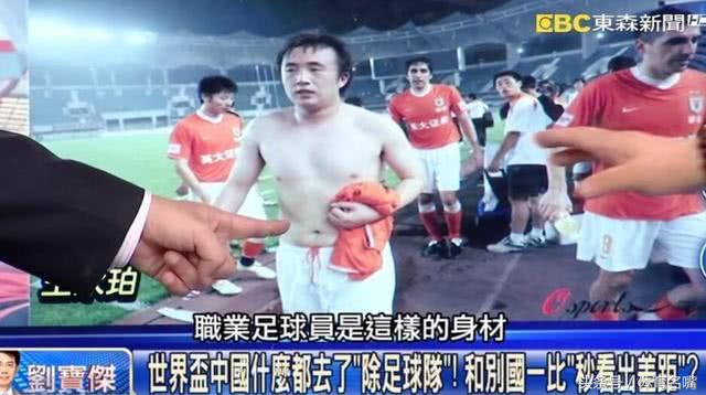 中国男人为什么不看世界杯(对比现在国足和02年国足，终于明白打不进世界杯的原因了)