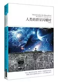 欧洲文化概况（20本经典看透欧洲文化和历史）