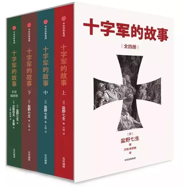 欧洲文化概况（20本经典看透欧洲文化和历史）