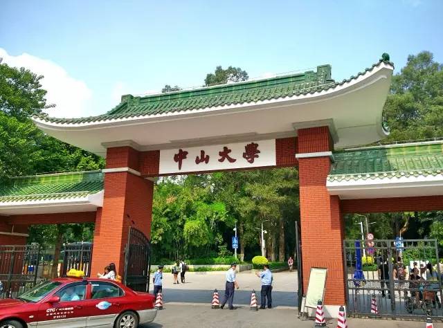 性侵？学术？广东头牌？中山（双鸭山）大学的真实一面尽在堕落街