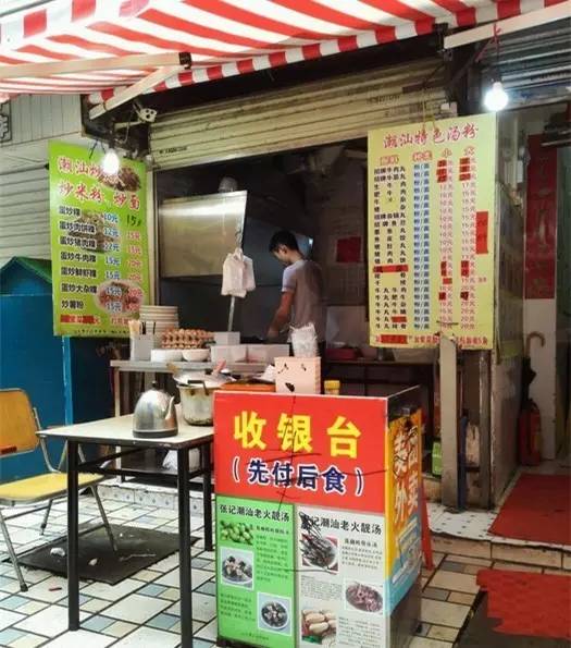 性侵？学术？广东头牌？中山（双鸭山）大学的真实一面尽在堕落街