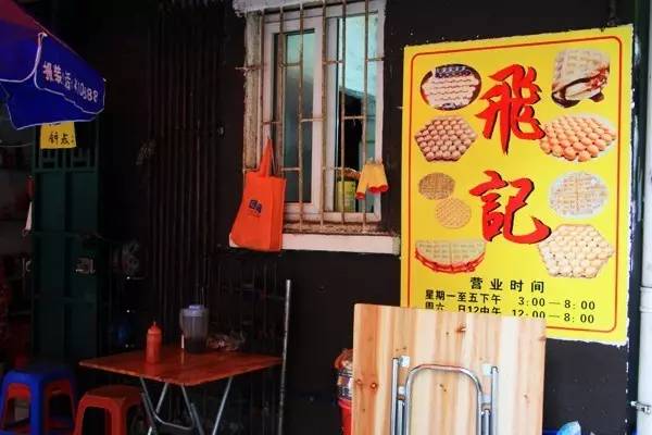 性侵？学术？广东头牌？中山（双鸭山）大学的真实一面尽在堕落街