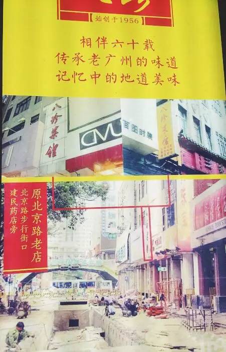 性侵？学术？广东头牌？中山（双鸭山）大学的真实一面尽在堕落街